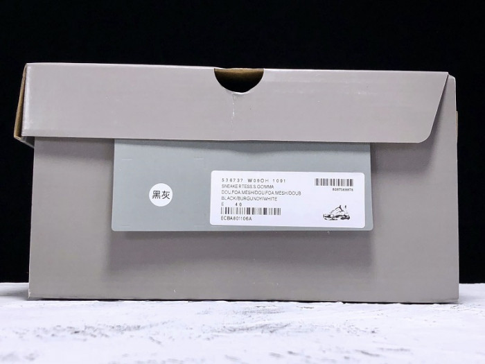 blc* triple s trainer